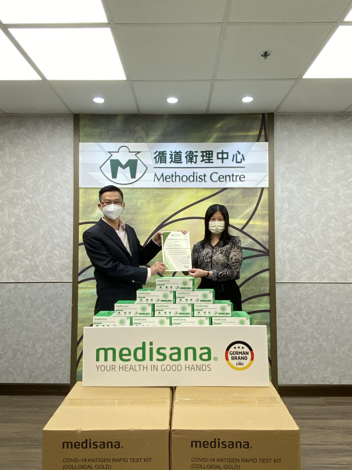新半岛官方网站_半岛(中国)在行动 | medisana暖心驰援香港